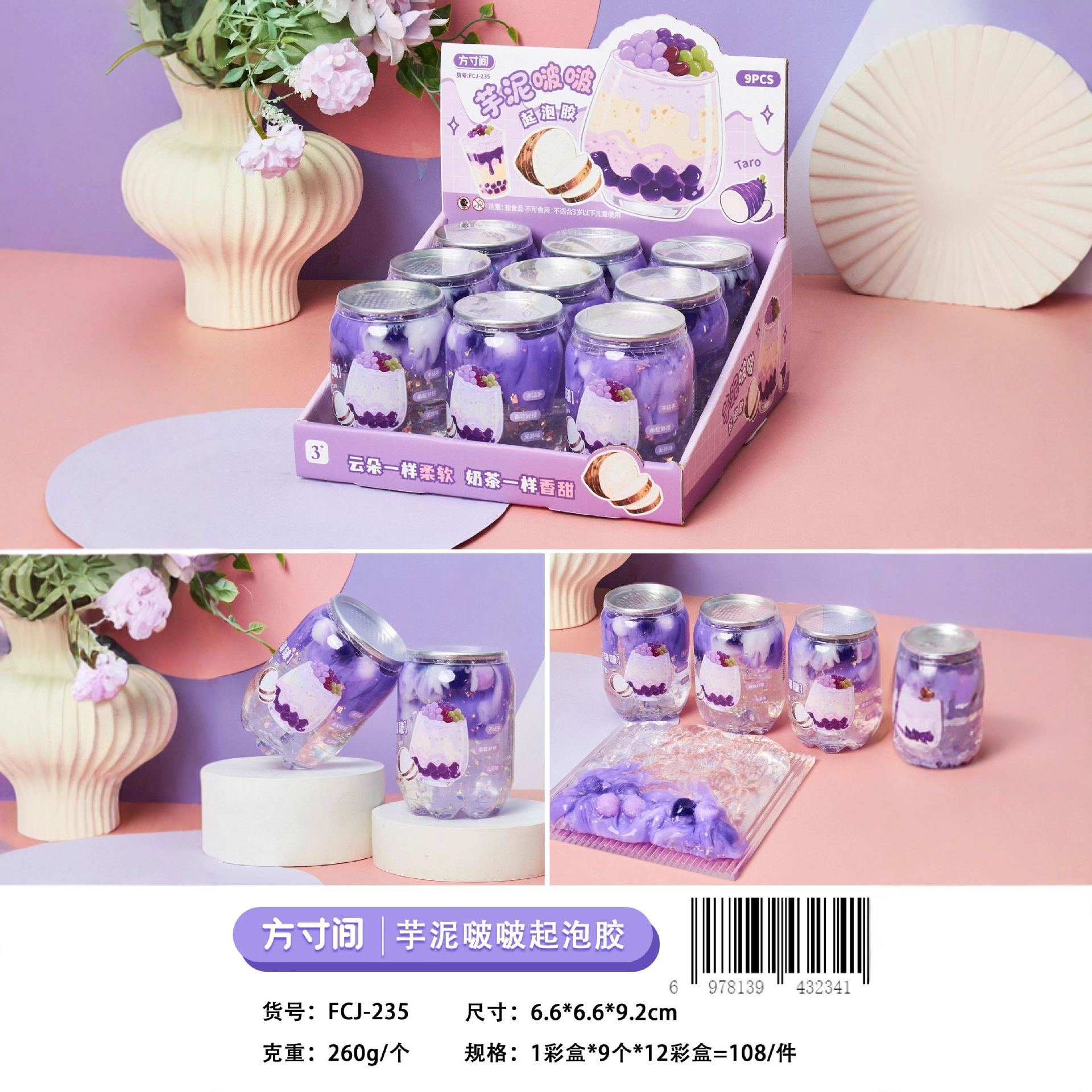 彩泥/橡皮泥/水晶泥/橡皮泥60色/黏土产品图