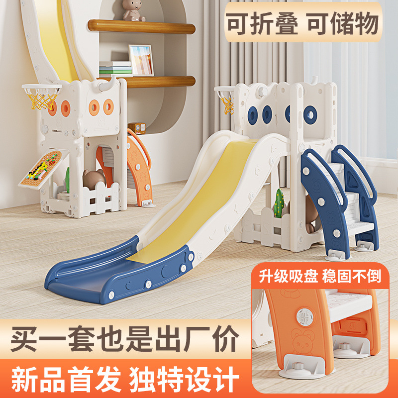 Baby toys, baby slides, indoor home amusement park, playground combination, small thickened and lengthened children's slides Specification image