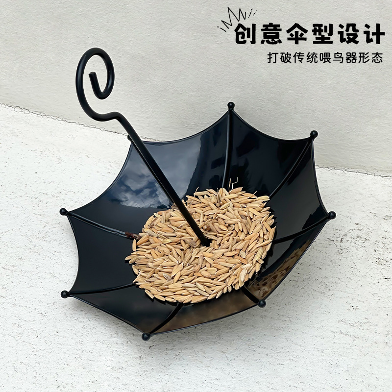 雨伞形状鸟槽悬挂式鸟食盘鸟浴盆池塘或饮水器适用于户外花园装饰