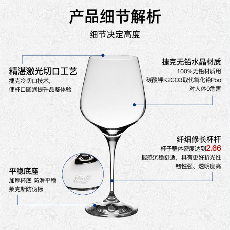 Practical gifts for customers: Czech imported crystal red wine glass gift box set, high-end wine glass, business gift customization Specification image