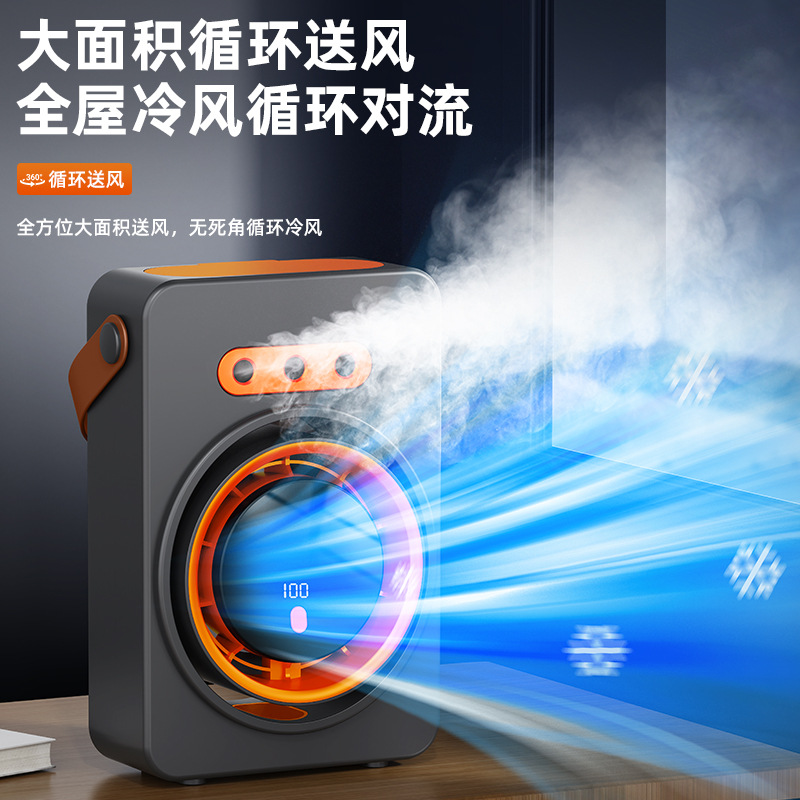 超静音水冷风扇桌面帽子风扇小型暴力循环加湿方形黑色风扇