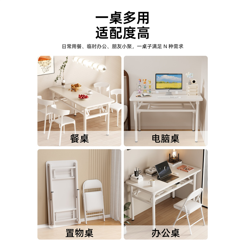 电脑桌实物图