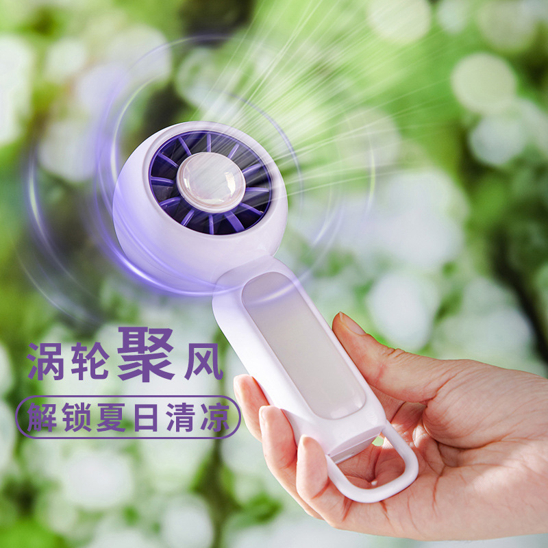 2025新款手持风扇迷你便携充电涡轮小风扇跨境户外迷你小风扇手持