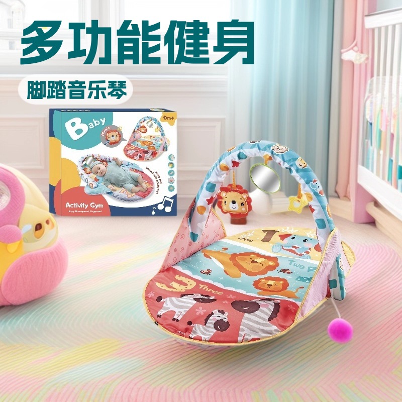 婴儿健身架音乐爬行垫宝宝早教玩具0-12个月多功能游戏毯便携式