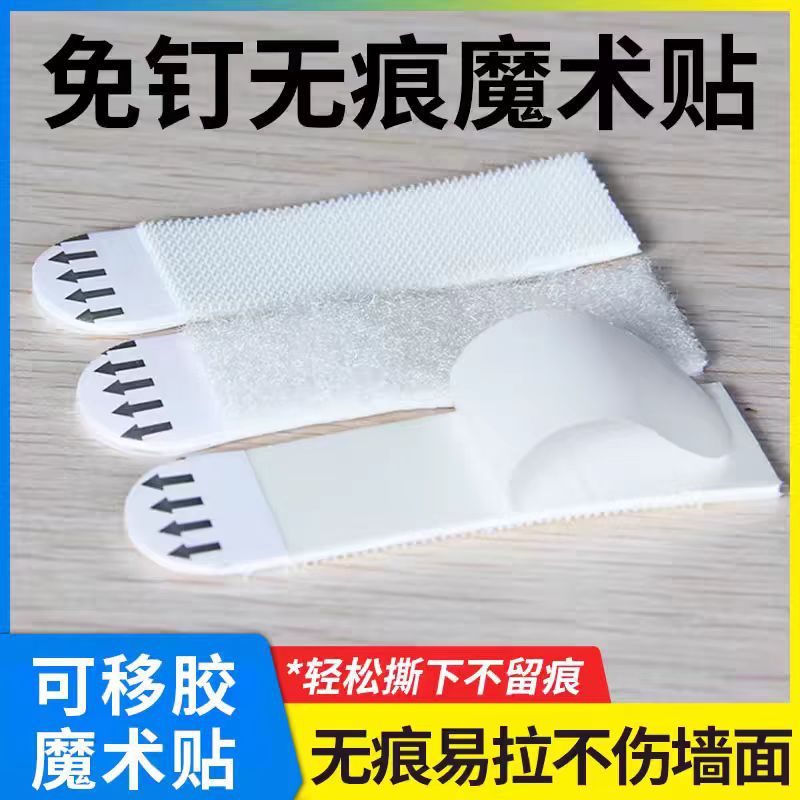 Wholesale of powerful picture hanging frames, removable Velcro, pull-up adhesive hooks, self-adhesive, traceless magic decorative paintings, double-sided tape Specification drawing