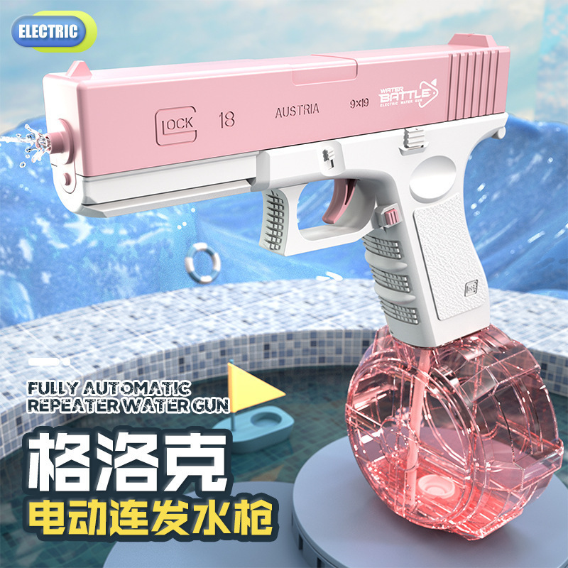 水枪/洗车机水枪/宠物洗澡水枪/电动水枪/火光冰鼠水枪细节图