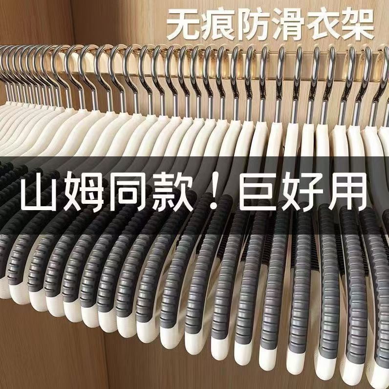 双位衣架无痕防滑家用防肩角塑料晾晒衣服架子两用衣挂阳台衣撑子