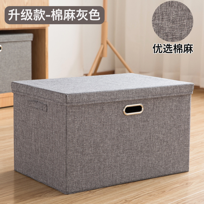 棉麻带盖收纳箱可折叠抽屉衣物衣柜储物整理箱布艺玩具收纳盒