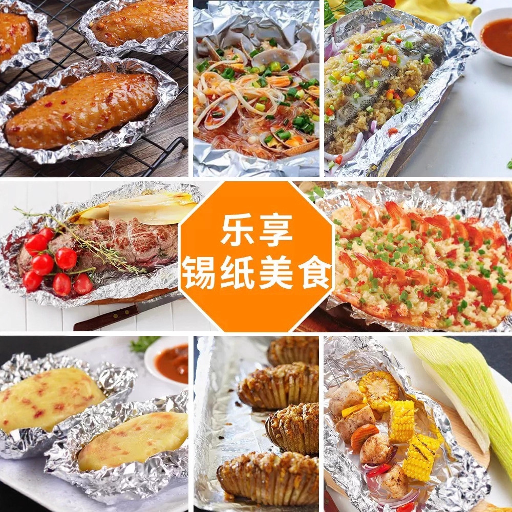Thickened aluminum foil tin foil oven, household tin foil, commercial barbecue and baking, 300m large roll of aluminum foil tin foil details Picture