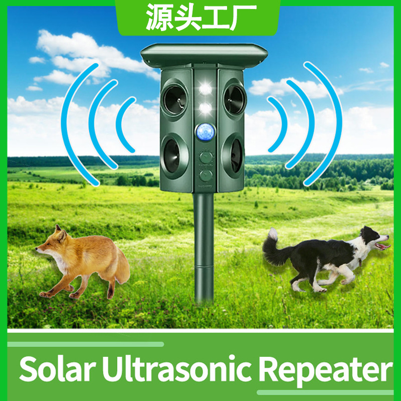 New cross-border rat repellent, ultrasonic outdoor solar ground-penetrating snake repellent, animal repellent and bird repellent