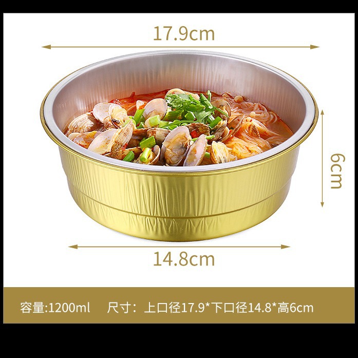 锡纸盒加厚空气炸锅明火圆形长方形铝箔一次性餐盒航空烤盘披萨