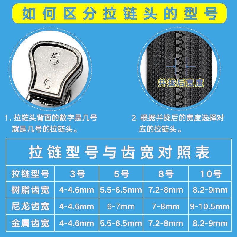 No. 5 plastic resin zipper pull for security checks, clothing and luggage, lockless, painted black pull pull source factory Specification drawing