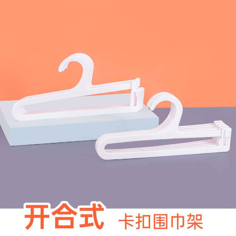 Plastic hook multi-functional storage and hanging pants wonder, small snap-on sock rack, silk scarf rack, pantyhose rack