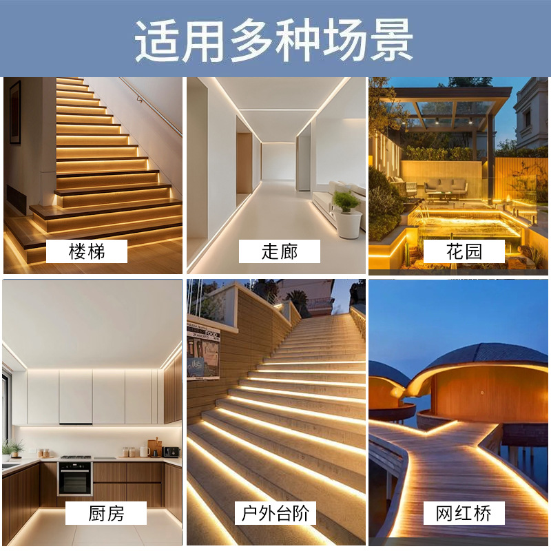24V three-color variable COB LED light strip, soft light, waterproof and customizable Application Scenario
