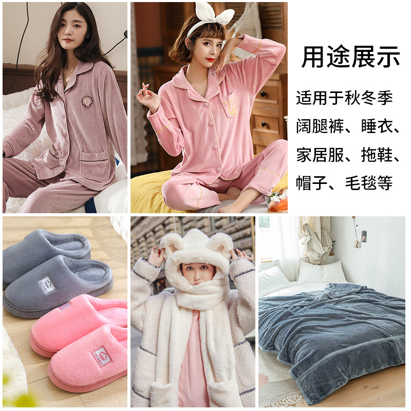 厂家现货双面法兰绒保暖家居服面料单面法莱绒睡袍睡衣毛绒毛毯布细节图