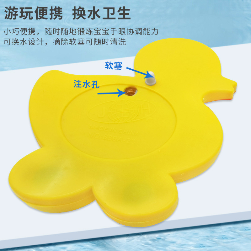 Little Yellow Duck water machine, water ring toss game machine, Big Yellow Duck Nostalgic Kindergarten children's educational toys wholesale Application Scenario