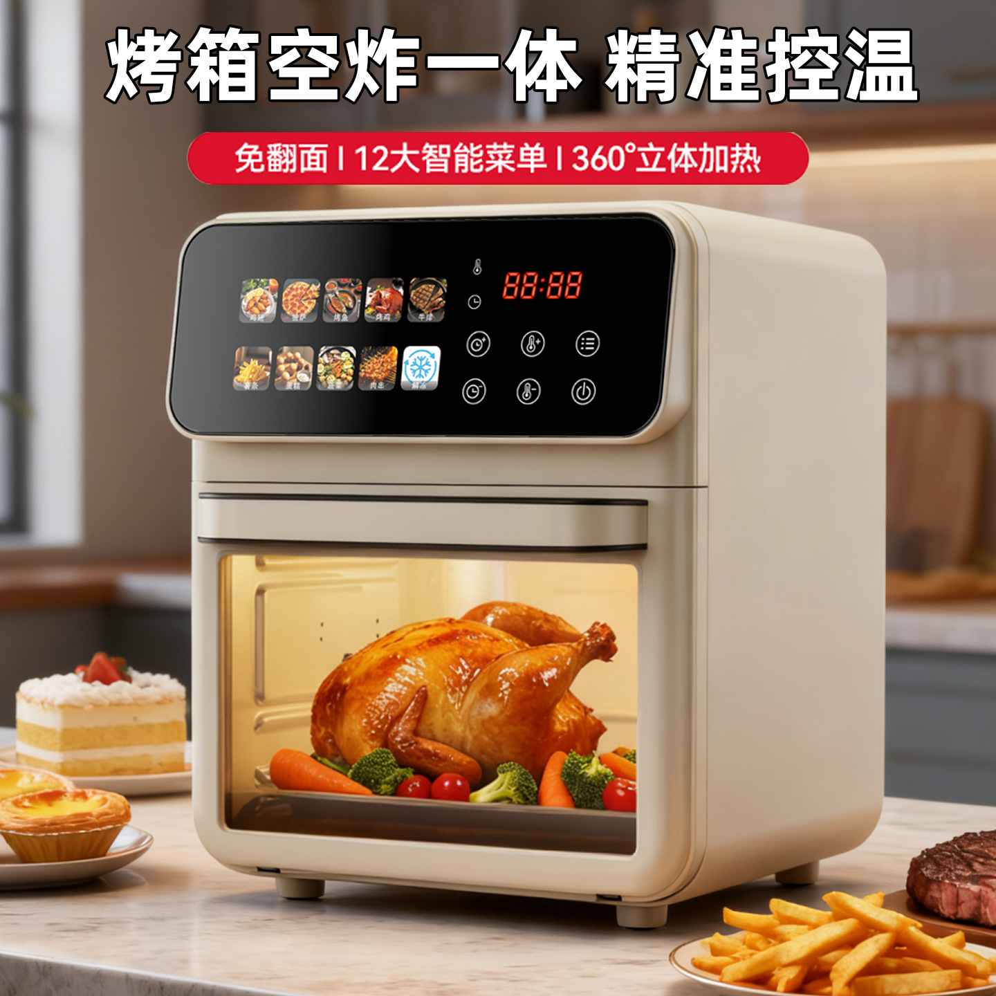 氣炸鍋/油炸锅/空气炸锅/airfryer/薯片油炸机产品图