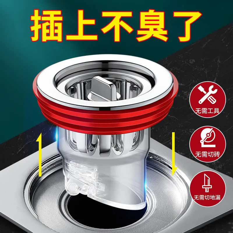 地漏地漏网/浴室地漏毛发过滤网/地漏排水网/不锈钢地漏/地漏过滤网细节图