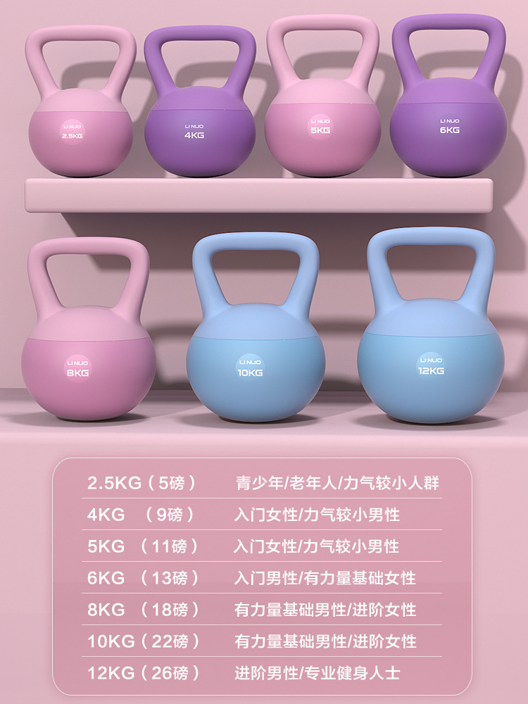 Linuo soft kettlebell women's fitness equipment for men's fitness, a perfect tool for lifting buttocks, exercise squats, shaping, and lifting kettlebells details Picture