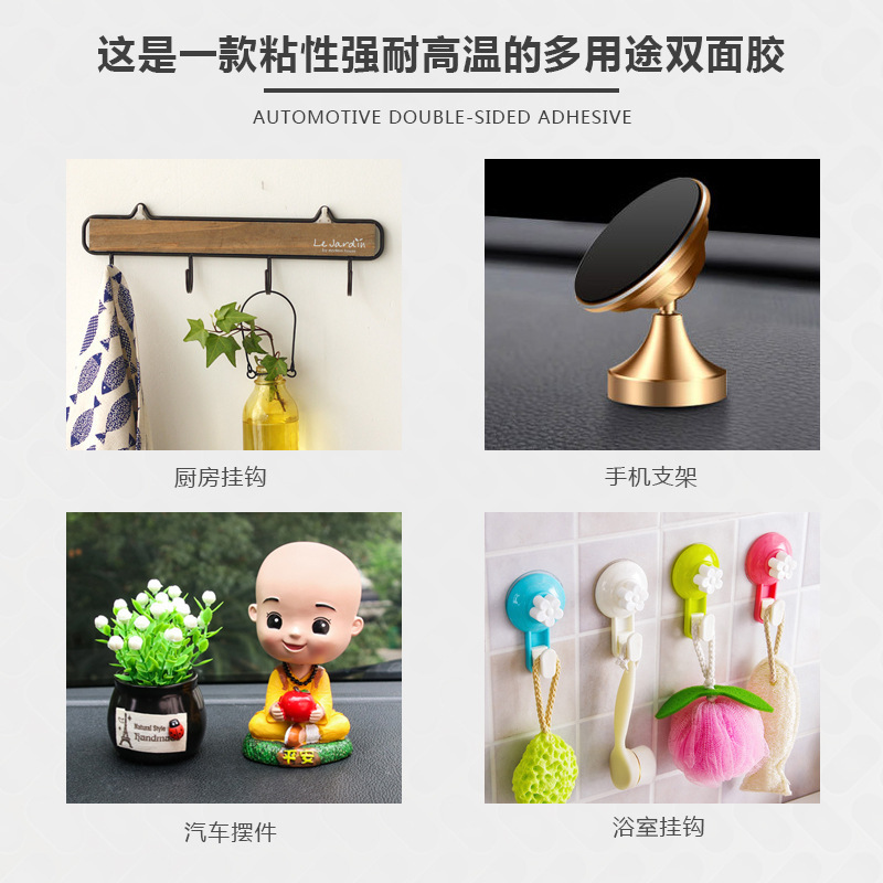 Double-sided tape for car perfume seat ornaments, foam adhesive, removable traceless hook adhesive, sponge round adhesive, PJ-011 Specification drawing