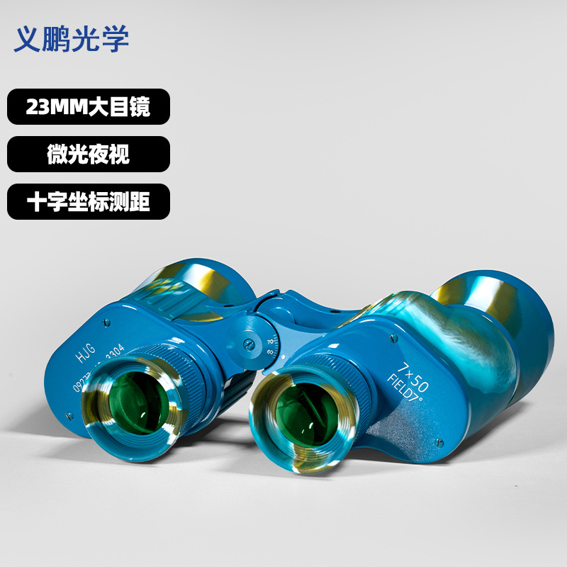95-Type 7X50 Binoculars, Outdoor Low-Light Night Vision Large Eyepiece, Marine Blue Coordinate Ranging Metal Telescope details Picture