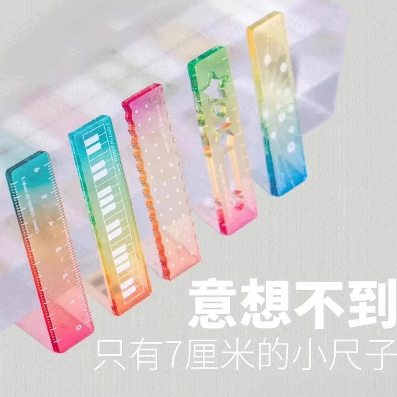 新款糖果色7厘米掌心尺多功能迷你刻度透明亚克力高颜值画波浪尺