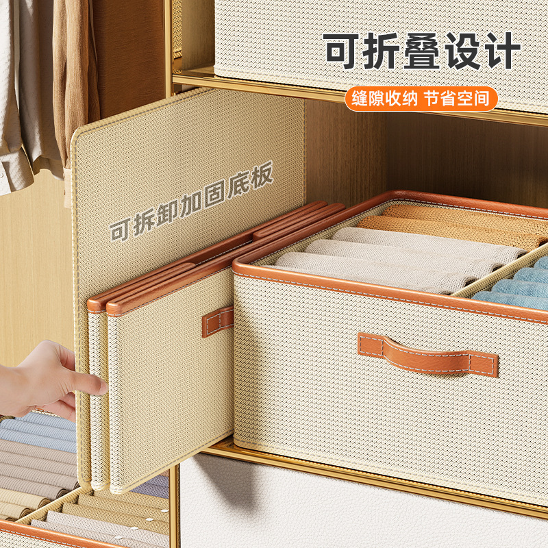 Clothing storage box, foldable underwear storage box, wardrobe classification and organization storage box, a household clothing and pants storage wonder details Picture