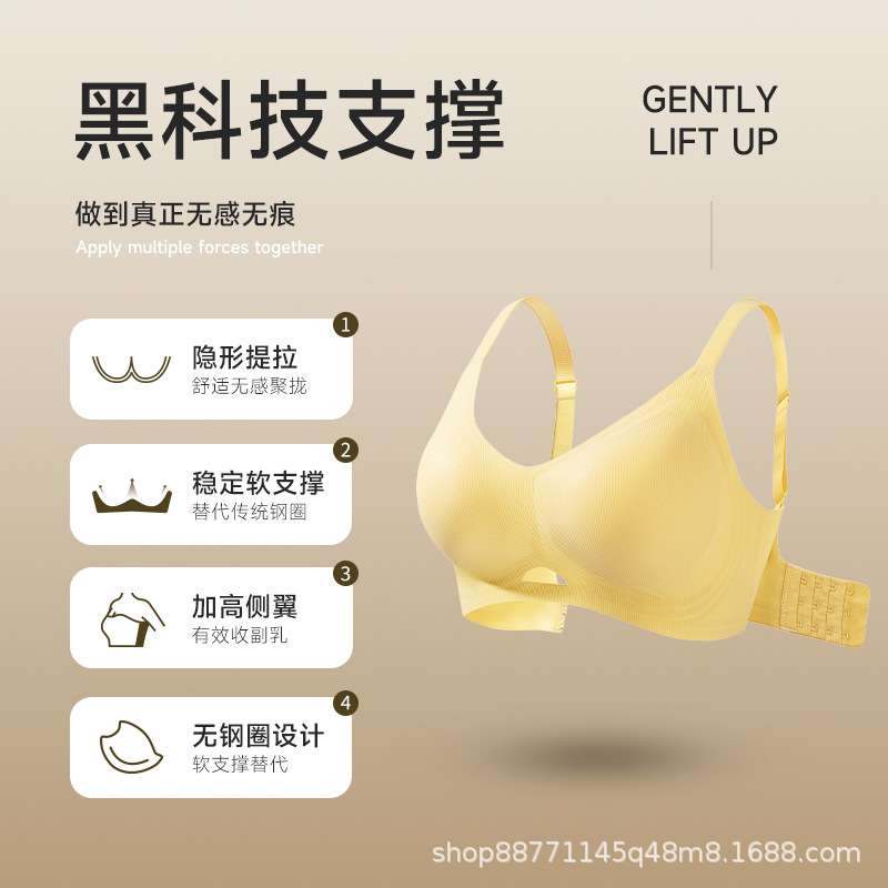 隐形文胸实物图