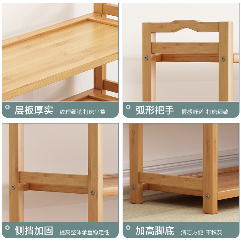 多层置物架实物图