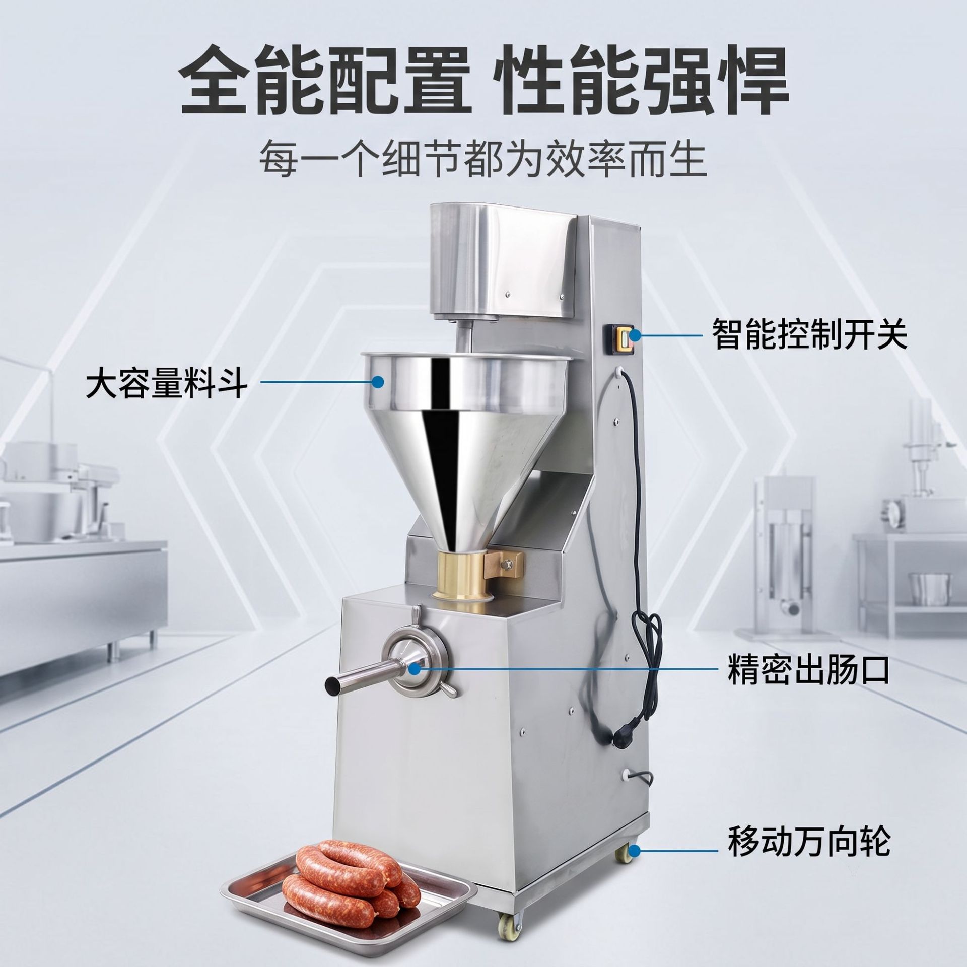 Commercial fully automatic vertical sausage filling machine, stainless steel sausage filling machine, red sausage and cured sausage processing food equipment manufacturer Specification image