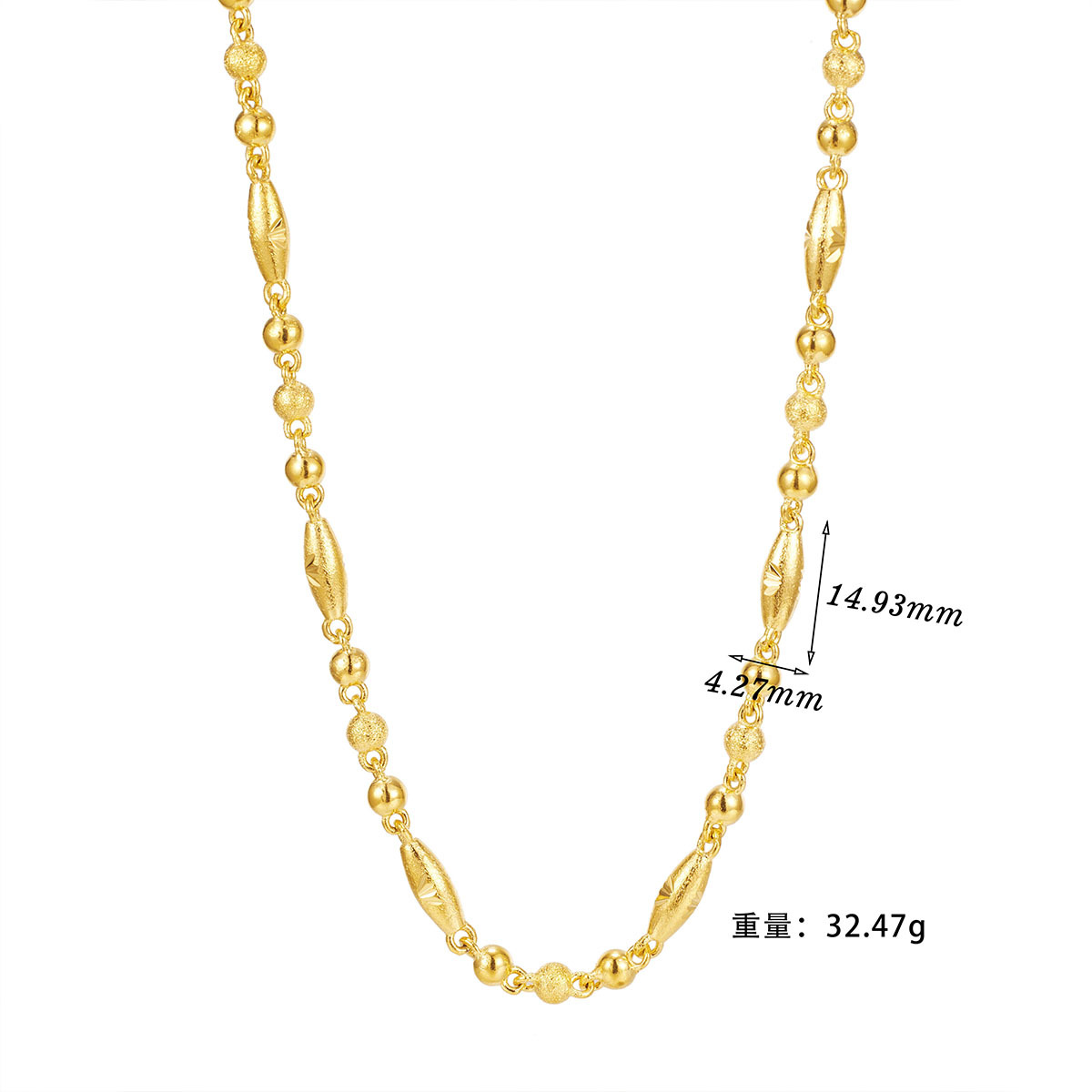 Copper gold-plated necklace for men, fine gold-plated oval beaded chain, sand gold necklace, carpeted bean plain chain Item Picture