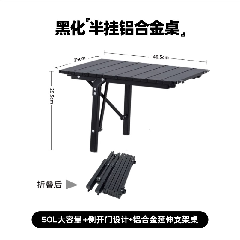 Tactical blackened box table, folding storage box table, home stool, home storage animal stool Specification image