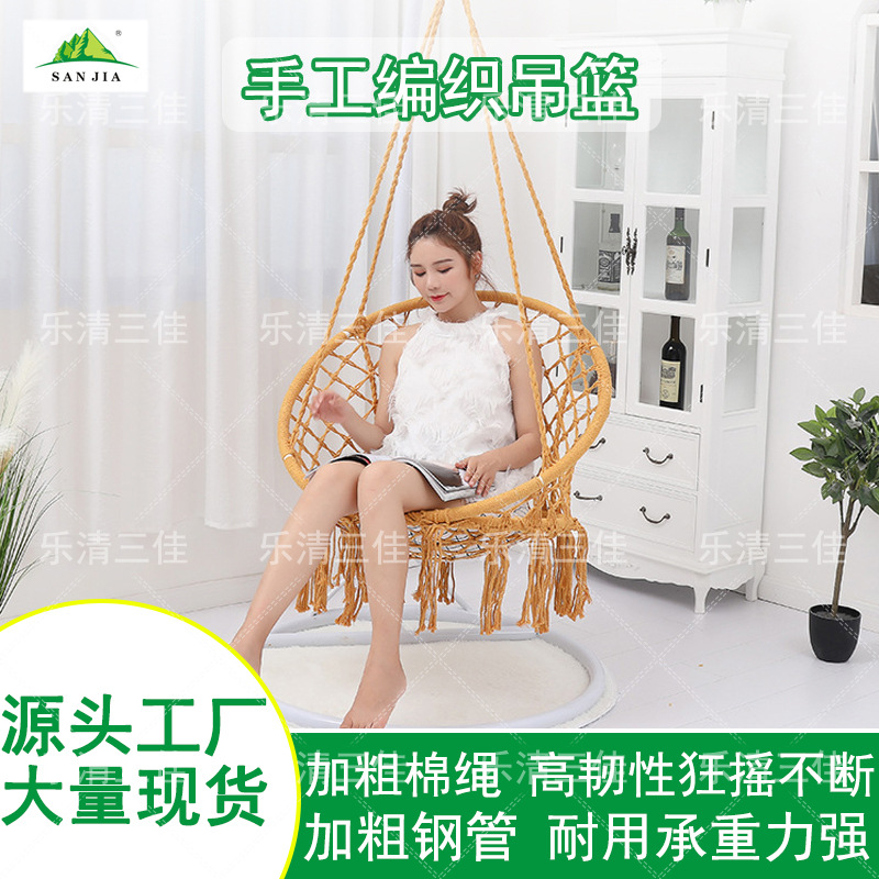 ins Indoor swing hammocks, Nordic-style mesh hammocks, leisure tassel hanging baskets, household foot hammocks, hanging chairs wholesale