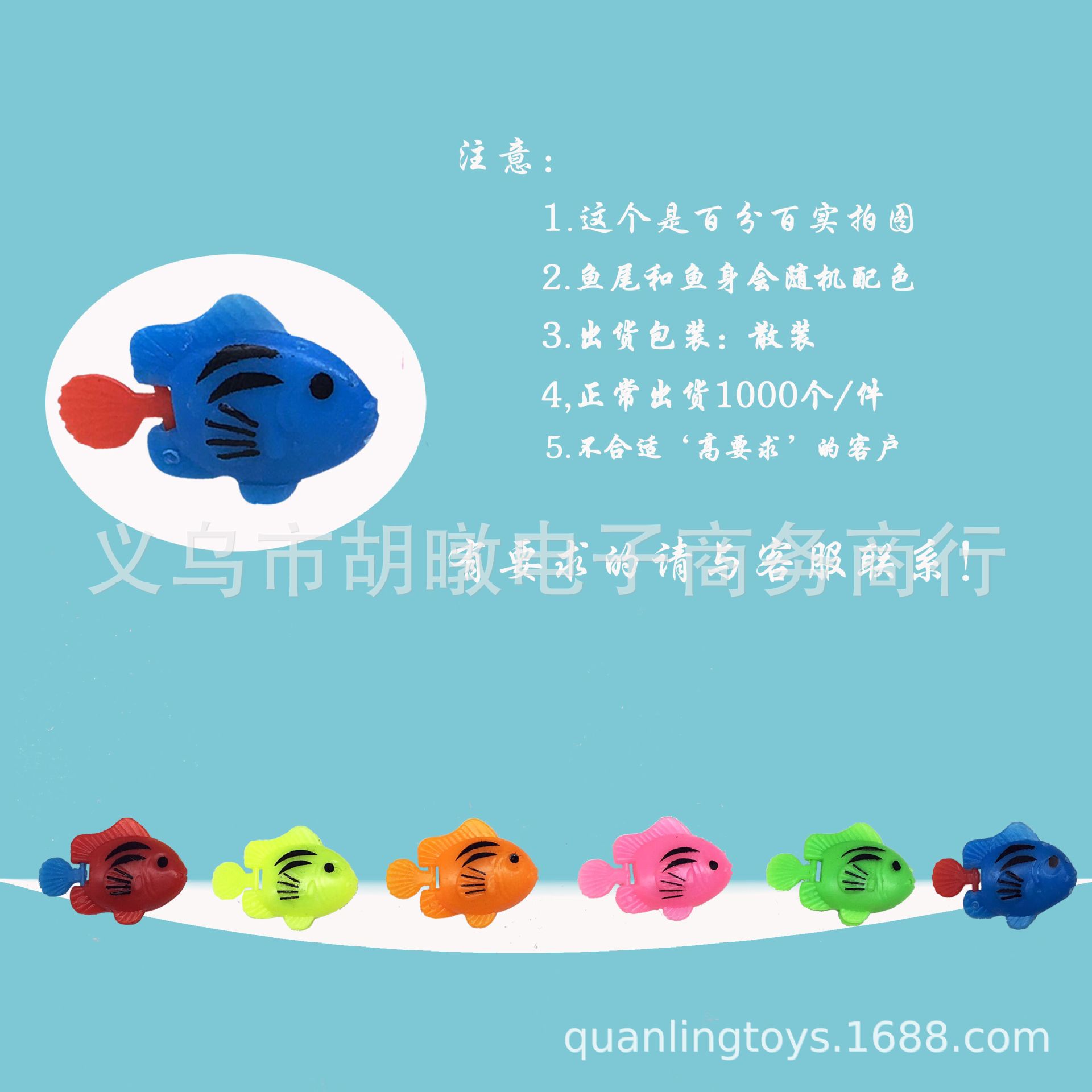 Simulated fish, ornamental fake fish, water balls, small fish tanks, decorative suspended fish, gashapon accessories, colorful plastic, 2.5CM small fish details Picture