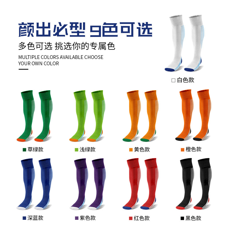 袜子/袜子男女长款潮流/袜子男士长款休闲/秋冬袜子/袜子女士秋冬潮流细节图