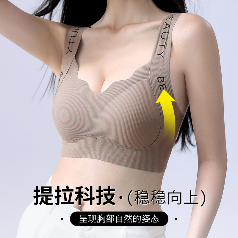 内衣女大学学生青少年高中生少女文胸18岁固定杯青春期发育背心式产品图