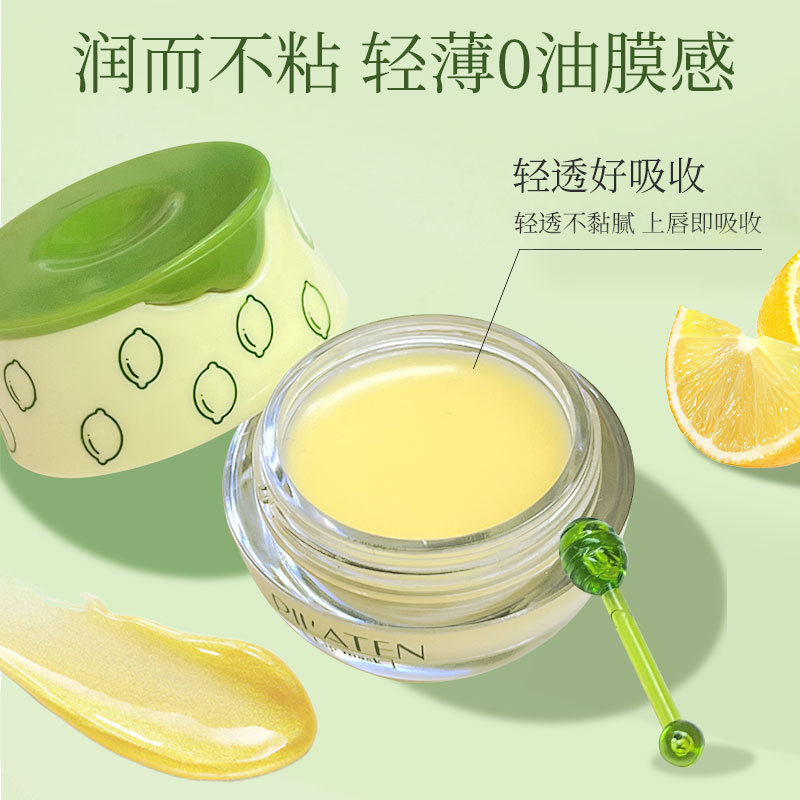 Platina Lemon Night Lip Mask, New Model 24, Hydrating, Moisturizing And Caring For The Lip Area. Wholesale Lip Mask Specification drawing