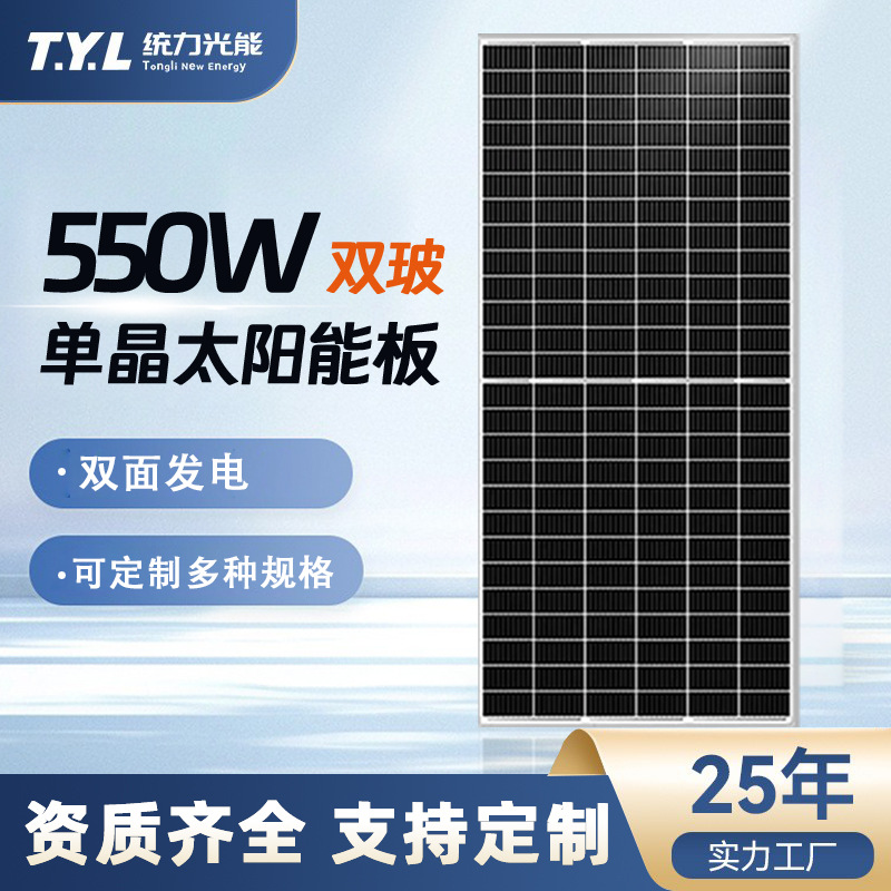 新威太阳能光伏板单晶太阳能板150w光伏板电池板太阳能板