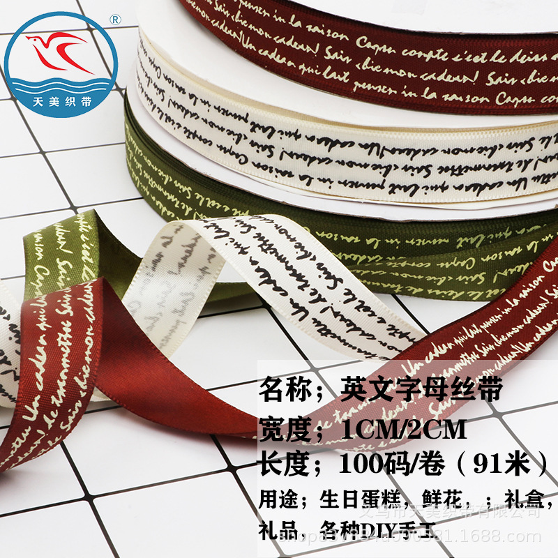 2CM plain gift packaging ribbons, Korean fasting ribbons, wholesale flower cake ribbons, polyester ribbons, bows details Picture