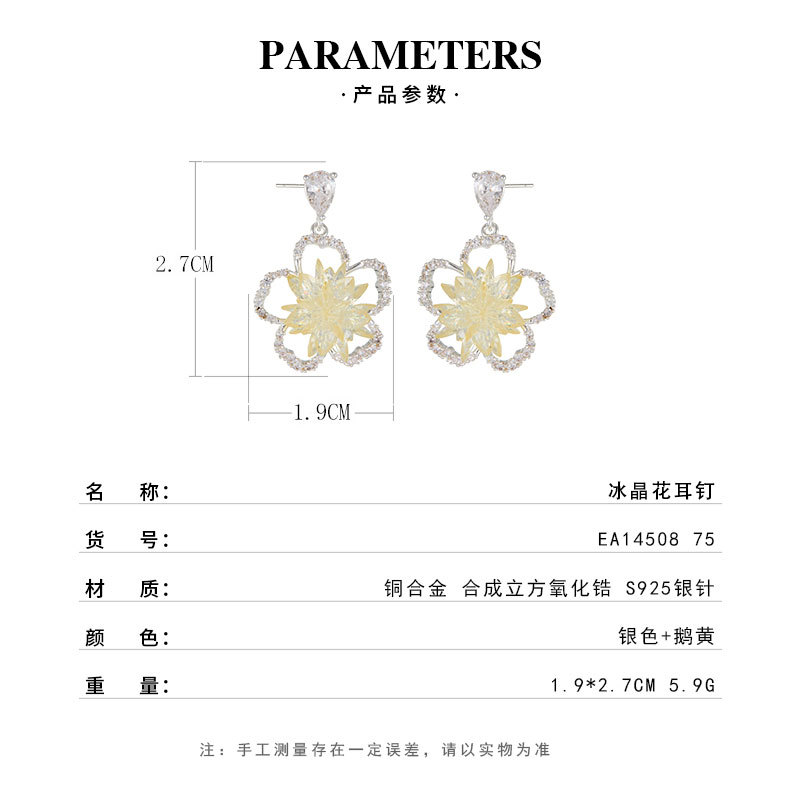 French-style high-end three-dimensional crystal flower stud earrings, copper alloy with zirconium inlaid s925 silver needle, elegant and versatile new earrings Specification image