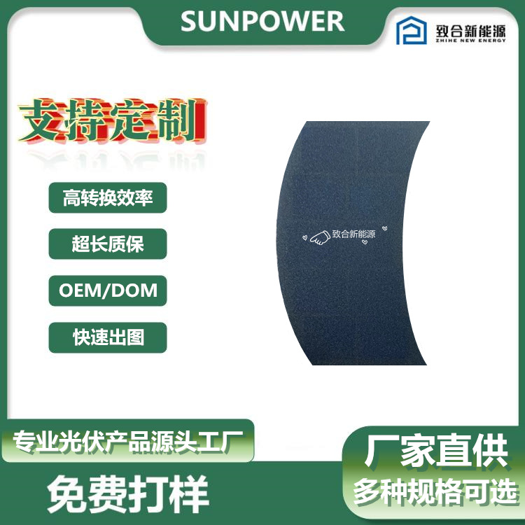 太阳能板光伏板/太阳能板充电板/太阳能板/太阳能面板/光伏发电660w白底实物图