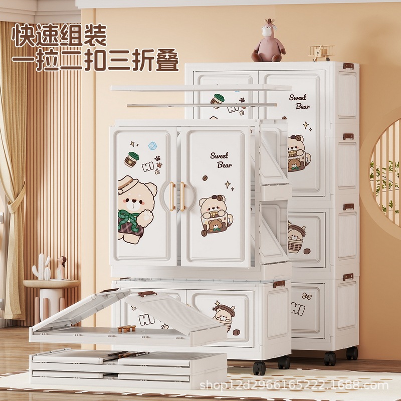 Household high-appearance-level children's wardrobe without installation, magnetic cabinet door, baby toy cartoon storage cabinet, folding organization box details Picture