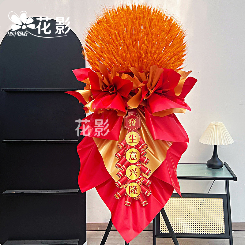 花影中式发财狮开业挂卡鞭炮福扇开业大吉生意兴隆花篮祝福装饰条