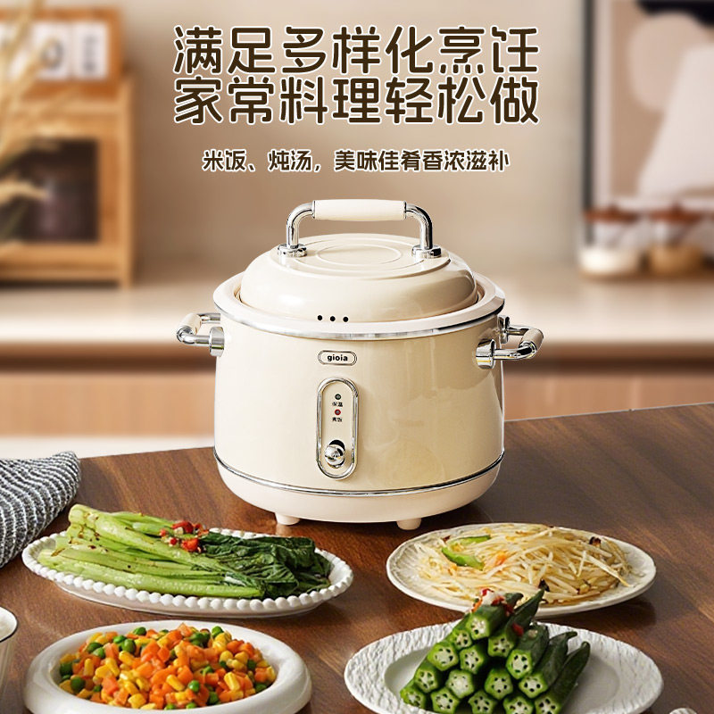 gioia Jiaoya's new retro rice cooker, a household steaming and cooking integrated rice cooker, is a small non-stick pot for 2 to 3 people Specification image