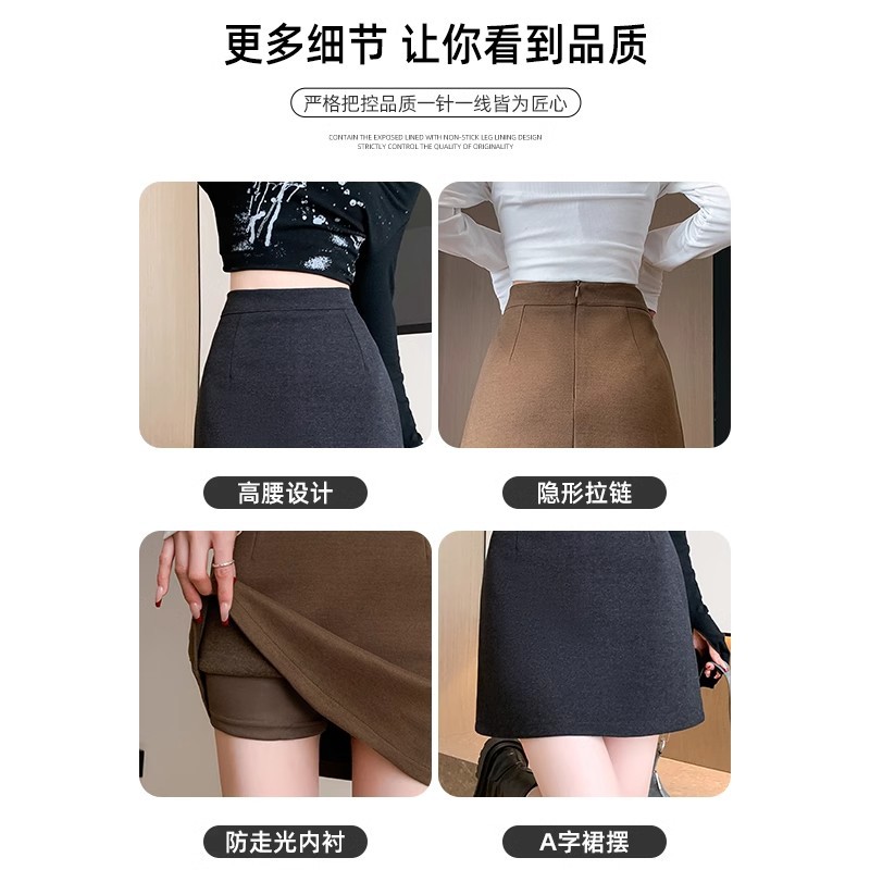 Black half skirt for women in autumn and winter, Korean high-waisted A-line tight hip-hugging skirt, slimming straight short skirt, high-waisted and slimming Specification image