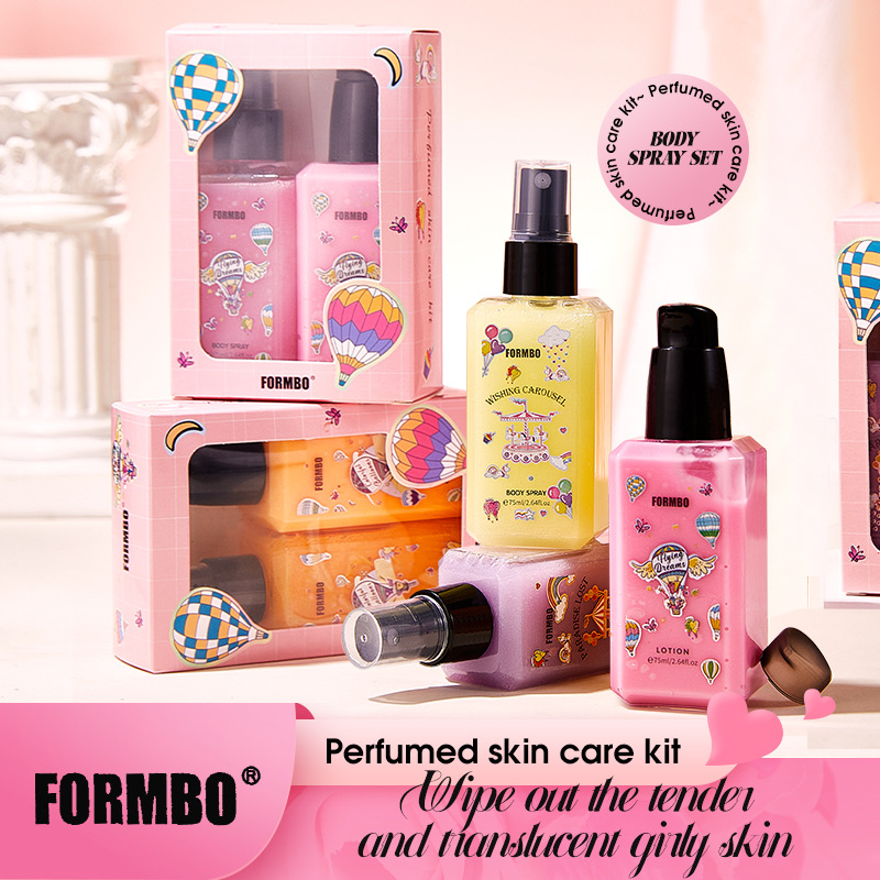 【跨境专供】FORMBO香水身体乳二合一套装持久留香清新淡香身体乳
