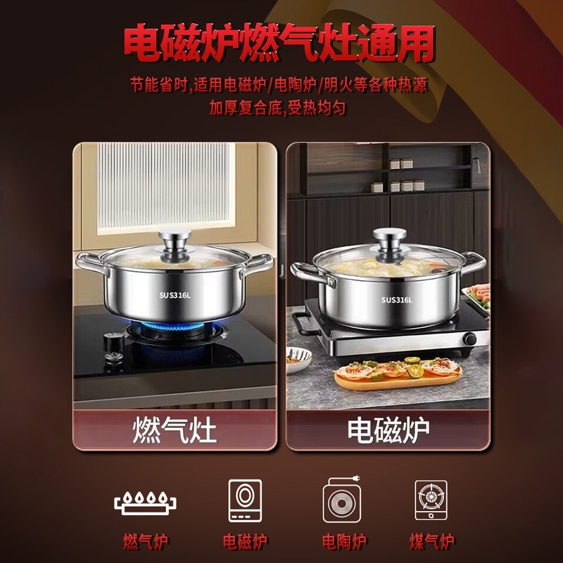 Thickened 316 stainless steel pot, uncoated clear soup pot, household electromagnetic gas universal flat-bottomed double-flavored soup pot details Picture