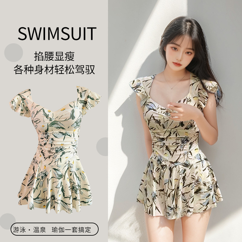 Summer 2026 Floral swimsuit for women, high-end, conservative, cover-up one-piece dress style seaside vacation hot spring swimsuit 107059 Summer 2026 Floral swimsuit for women, high-end, conservative, cover-up one-piece dress style seaside vacation hot spring swimsuit 107059