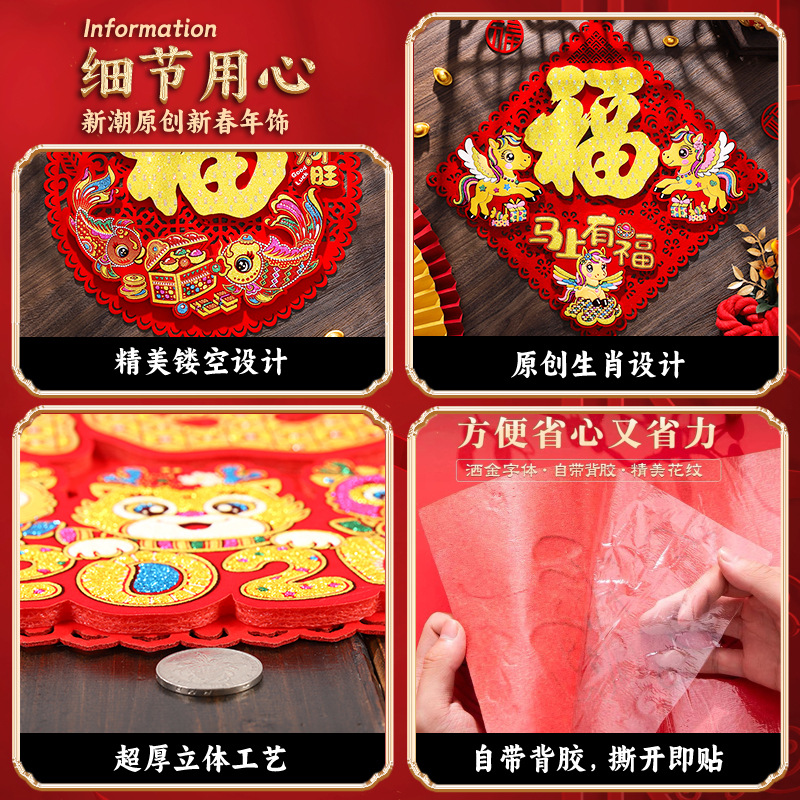 春联对联/年货福字/对联春联/年画/春节产品图