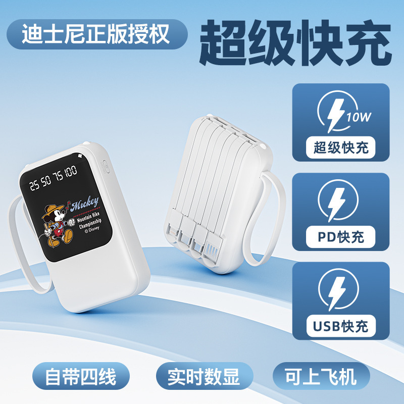 3C national standard 10000 mah power bank, compact and portable, fast charging, built-in cable power bank, mobile power bank, officially authorized by Disney, wholesale price from the source factory Application Scenario